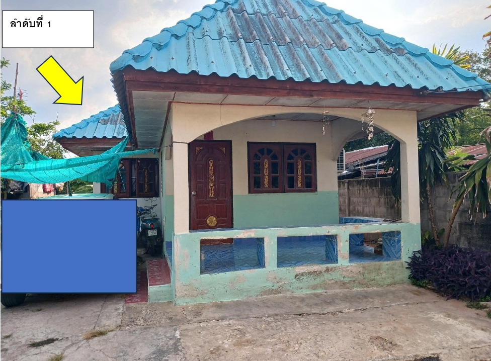 ขายทอดตลาด ที่ดินพร้อมสิ่งปลูกสร้าง ต.หนองบัวศาลา อ.เมืองนครราชสีมา จ.นครราชสีมา