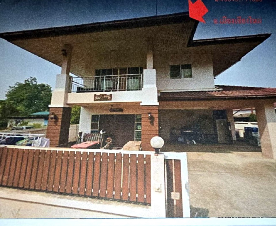 ขายทอดตลาด ที่ดินพร้อมสิ่งปลูกสร้าง ต.ป่าตัน อ.เมืองเชียงใหม่ จ.เชียงใหม่