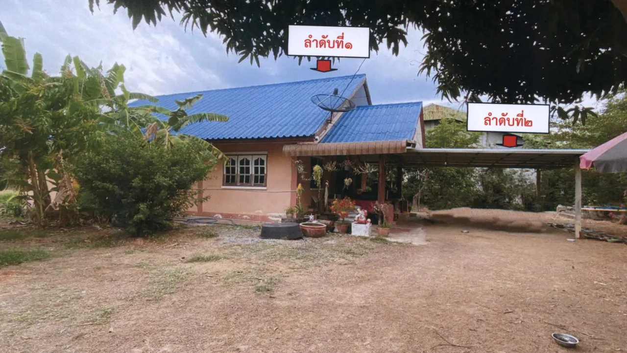 ขายทอดตลาด ที่ดินพร้อมสิ่งปลูกสร้าง ต.ตากฟ้า อ.ตากฟ้า จ.นครสวรรค์