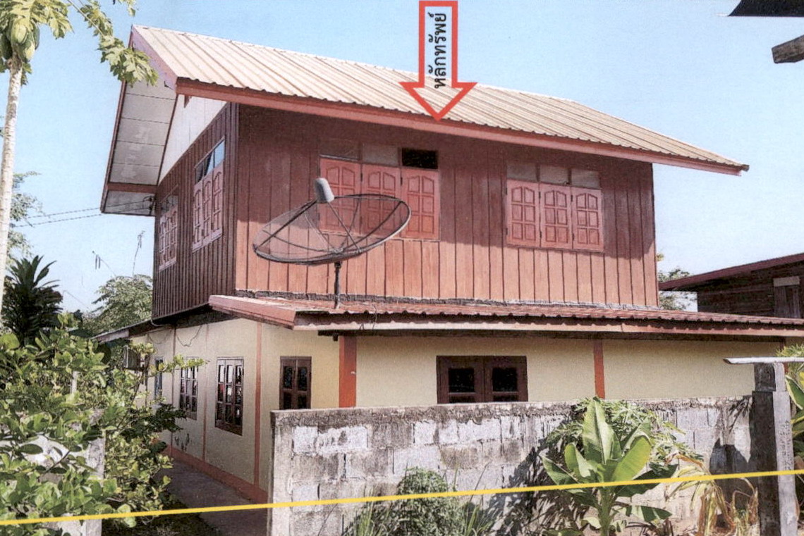 ขายทอดตลาด ที่ดินพร้อมสิ่งปลูกสร้าง ต.หัวงัว อ.ยางตลาด จ.กาฬสินธุ์