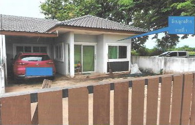 ขายทอดตลาด ที่ดินพร้อมสิ่งปลูกสร้าง ต.โคกกรวด อ.เมืองนครราชสีมา จ.นครราชสีมา