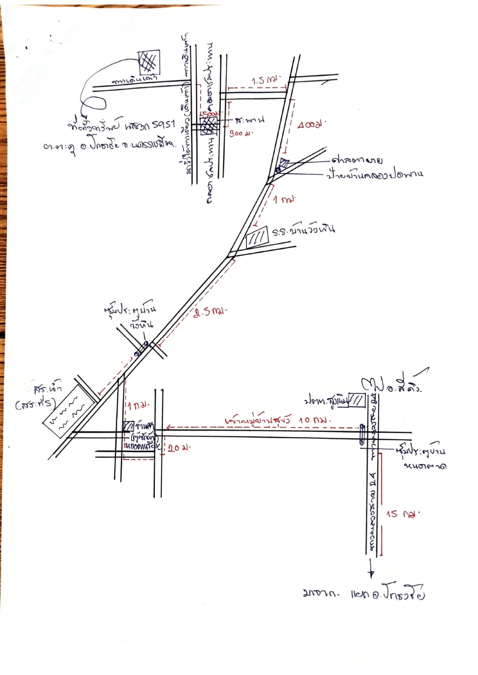 แผนที่ประกอบทรัพย์ 2