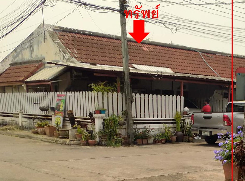 ขายทอดตลาด ที่ดินพร้อมสิ่งปลูกสร้าง ต.หนองผึ้ง อ.สารภี จ.เชียงใหม่