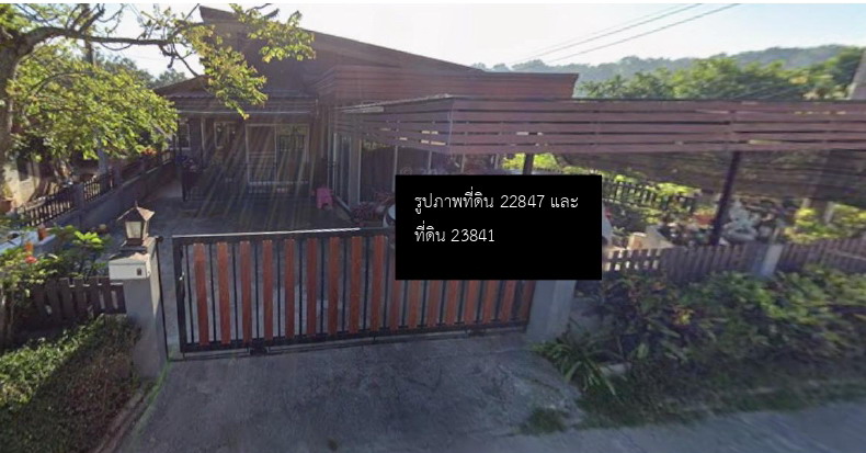 ขายทอดตลาด ที่ดินพร้อมสิ่งปลูกสร้าง ต.แม่นะ อ.เชียงดาว จ.เชียงใหม่
