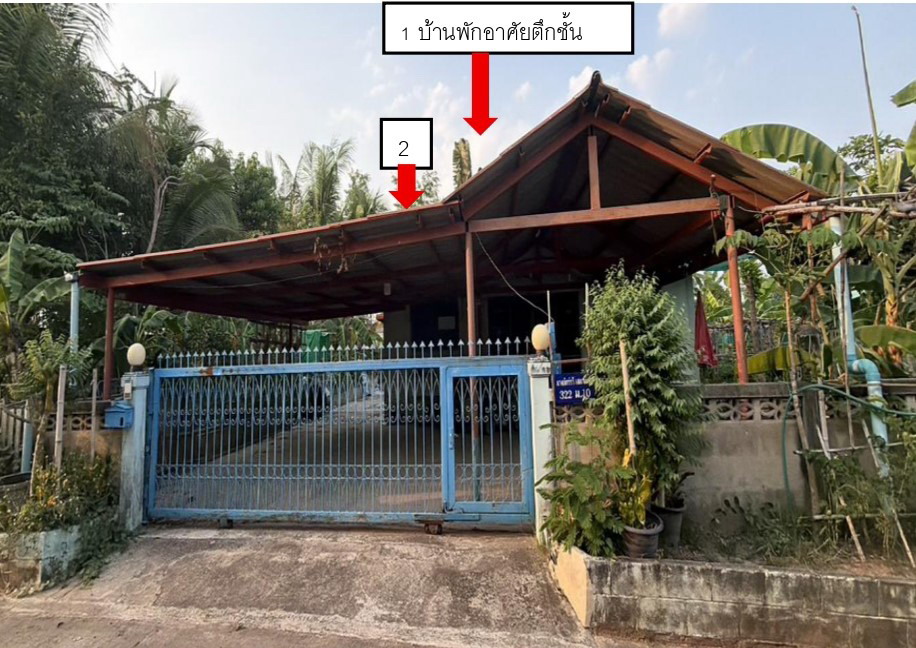 ขายทอดตลาด ที่ดินพร้อมสิ่งปลูกสร้าง ต.ด่านเกวียน อ.โชคชัย จ.นครราชสีมา