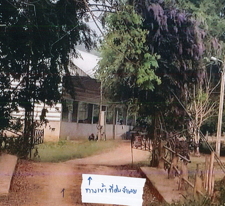 ขายทอดตลาด ที่ดินว่างเปล่า จ.เชียงใหม่