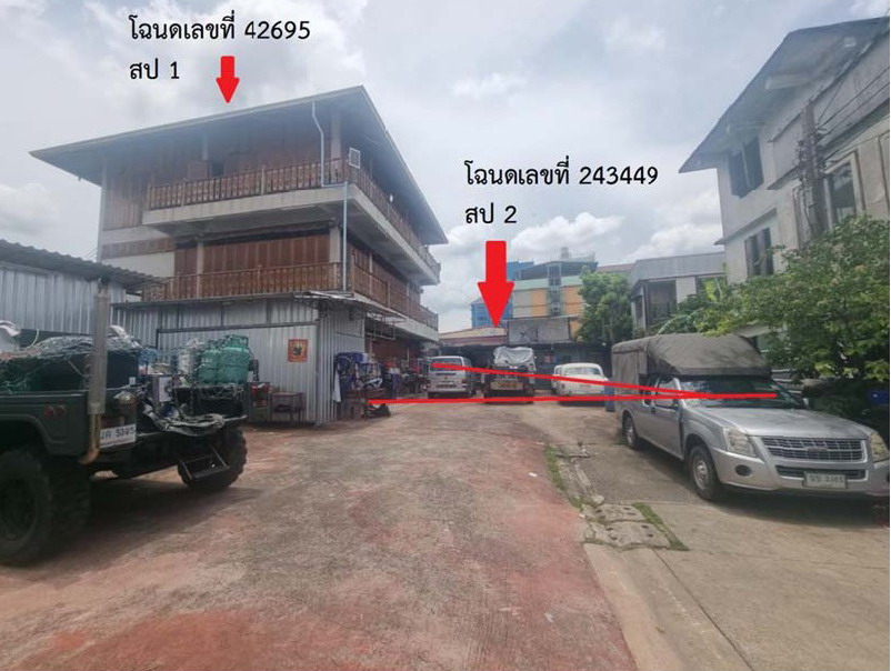 ขายทอดตลาด ที่ดินพร้อมสิ่งปลูกสร้าง ต.บางเขน อ.เมืองนนทบุรี จ.นนทบุรี