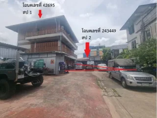 รูปทรัพย์ 1