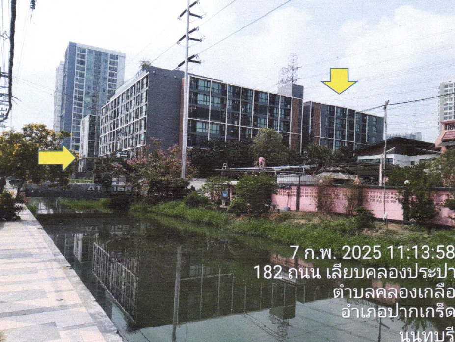 ขายทอดตลาด ห้องชุด ต.คลองเกลือ อ.ปากเกร็ด จ.นนทบุรี