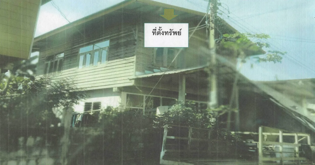 ขายทอดตลาด ที่ดินพร้อมสิ่งปลูกสร้าง ต.ชุมภูพร อ.ศรีวิไล จ.บึงกาฬ
