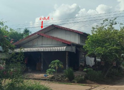 ขายทอดตลาด ที่ดินพร้อมสิ่งปลูกสร้าง ต.บึงโขงหลง อ.บึงโขงหลง จ.บึงกาฬ