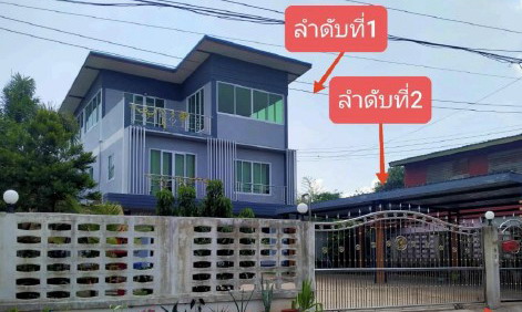 ขายทอดตลาด ที่ดินพร้อมสิ่งปลูกสร้าง ต.พรเจริญ อ.พรเจริญ จ.บึงกาฬ