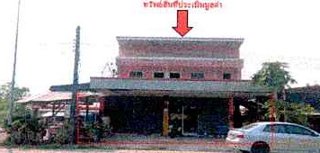 ขายทอดตลาด ที่ดินพร้อมสิ่งปลูกสร้าง ต.วิศิษฐ์ อ.เมืองบึงกาฬ จ.บึงกาฬ