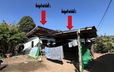 ขายทอดตลาด ที่ดินพร้อมสิ่งปลูกสร้าง ต.ภูหลวง อ.ปักธงชัย จ.นครราชสีมา