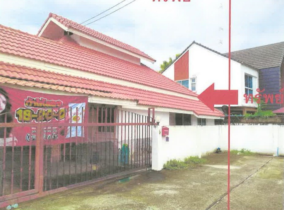 ขายทอดตลาด ที่ดินพร้อมสิ่งปลูกสร้าง ต.สันปูเลย อ.ดอยสะเก็ด จ.เชียงใหม่
