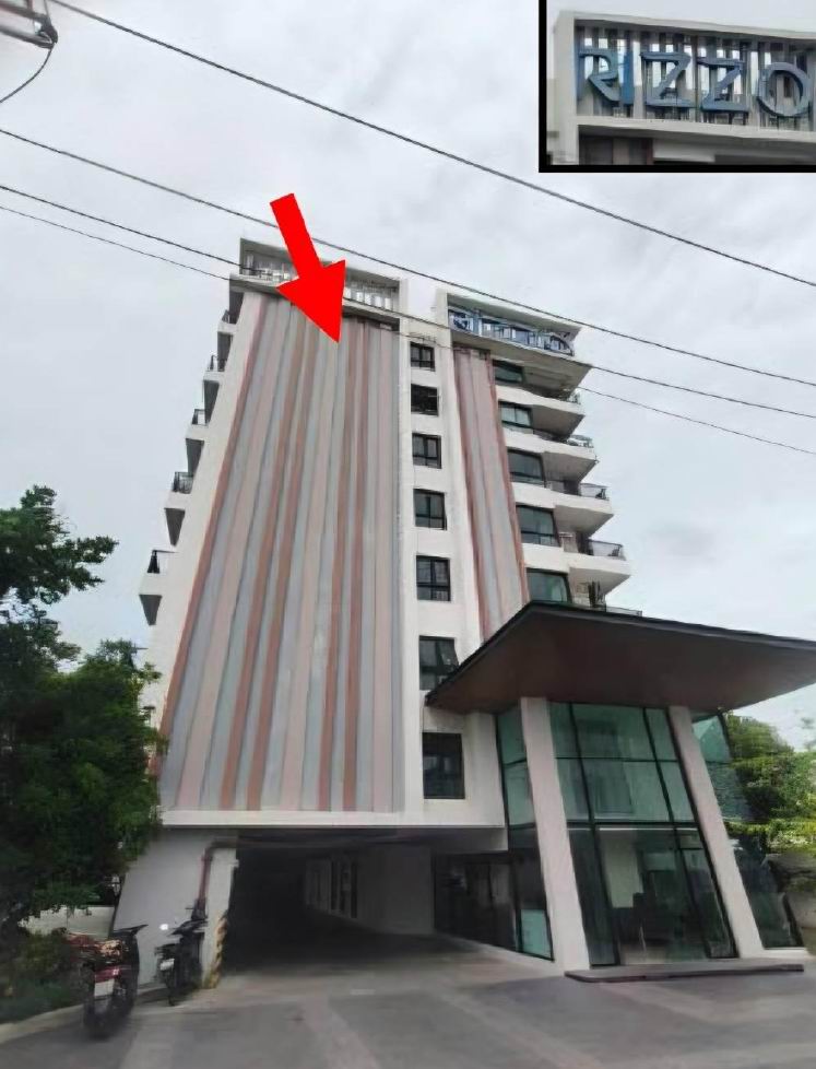 ขายทอดตลาด ห้องชุด ต.บางกร่าง อ.เมืองนนทบุรี จ.นนทบุรี