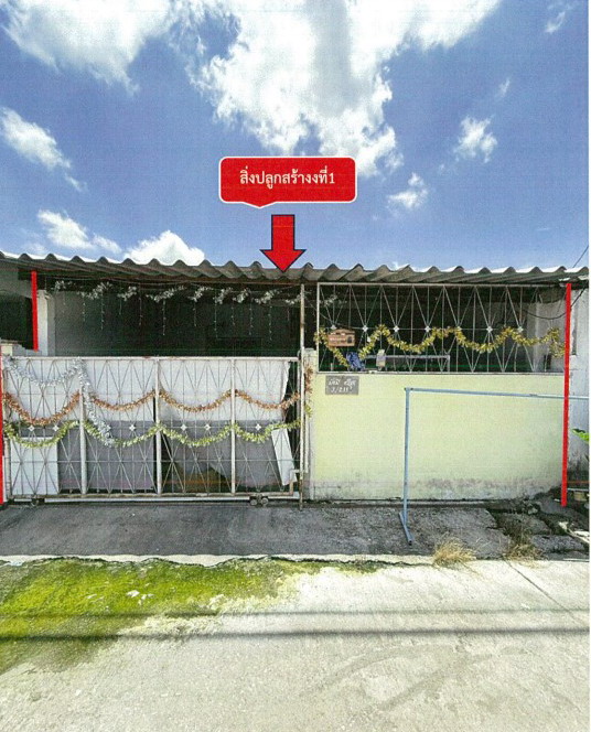 ขายทอดตลาด ที่ดินพร้อมสิ่งปลูกสร้าง ต.นครชุม อ.เมืองกำแพงเพชร จ.กำแพงเพชร