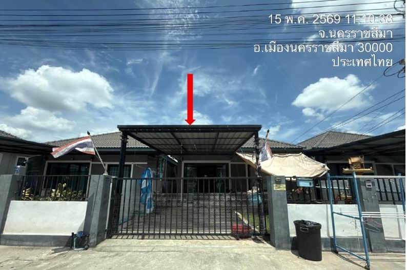 ขายทอดตลาด ที่ดินพร้อมสิ่งปลูกสร้าง ต.บ้านโพธิ์ อ.เมืองนครราชสีมา จ.นครราชสีมา