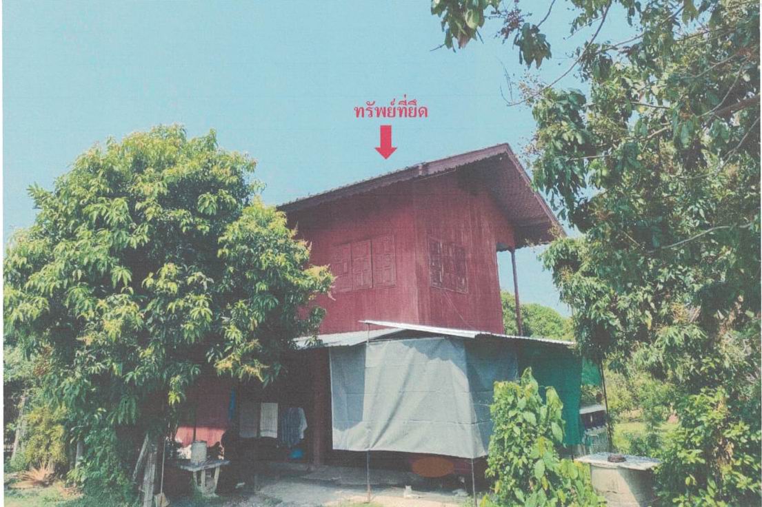 ขายทอดตลาด ที่ดินพร้อมสิ่งปลูกสร้าง ต.หนองแฝก อ.สารภี จ.เชียงใหม่