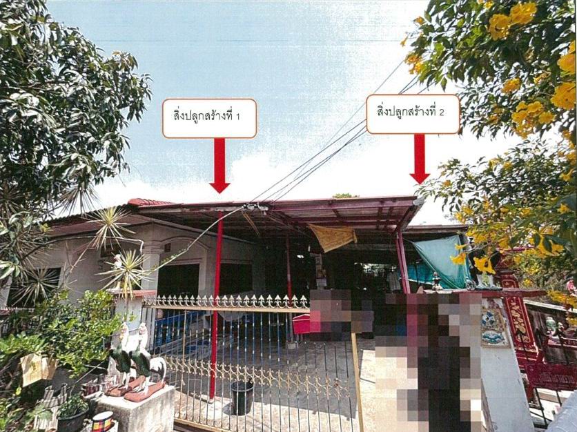 ขายทอดตลาด ที่ดินพร้อมสิ่งปลูกสร้าง ต.ในเมือง อ.เมืองนครราชสีมา จ.นครราชสีมา