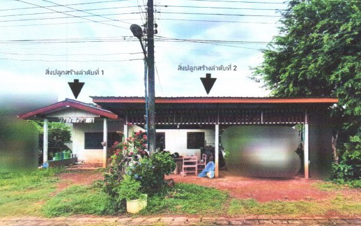 ขายทอดตลาด ที่ดินพร้อมสิ่งปลูกสร้าง ต.พรเจริญ อ.พรเจริญ จ.บึงกาฬ
