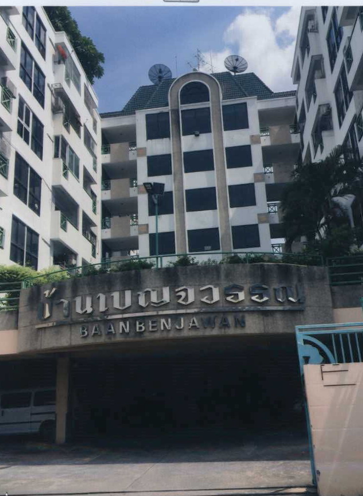 ขายทอดตลาด ห้องชุด ต.บางเขน อ.เมืองนนทบุรี จ.นนทบุรี