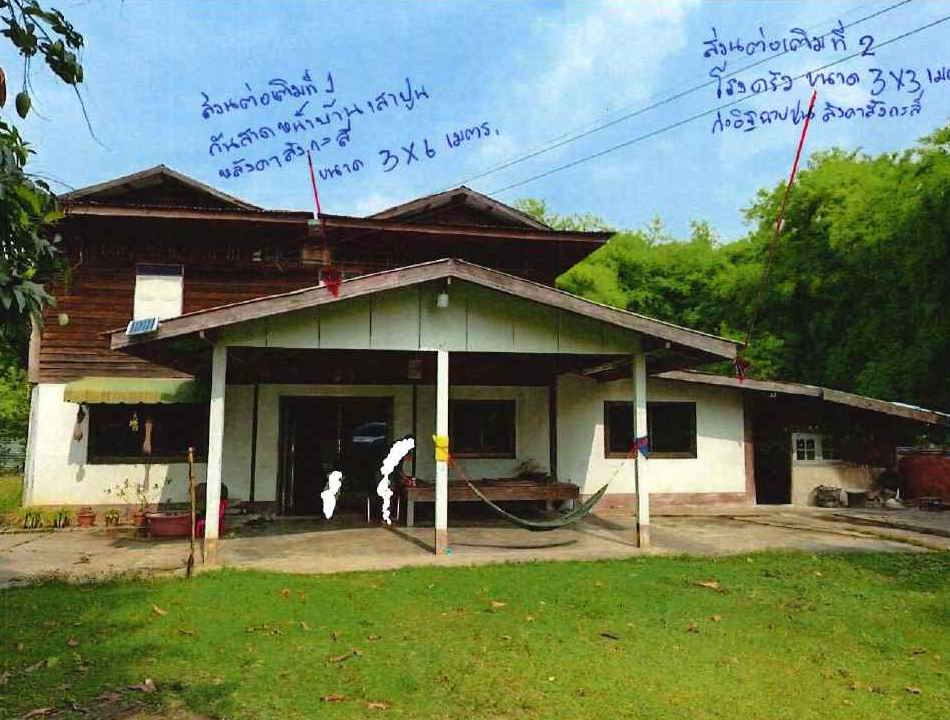 ขายทอดตลาด ที่ดินพร้อมสิ่งปลูกสร้าง ต.ลำนางแก้ว อ.ปักธงชัย จ.นครราชสีมา