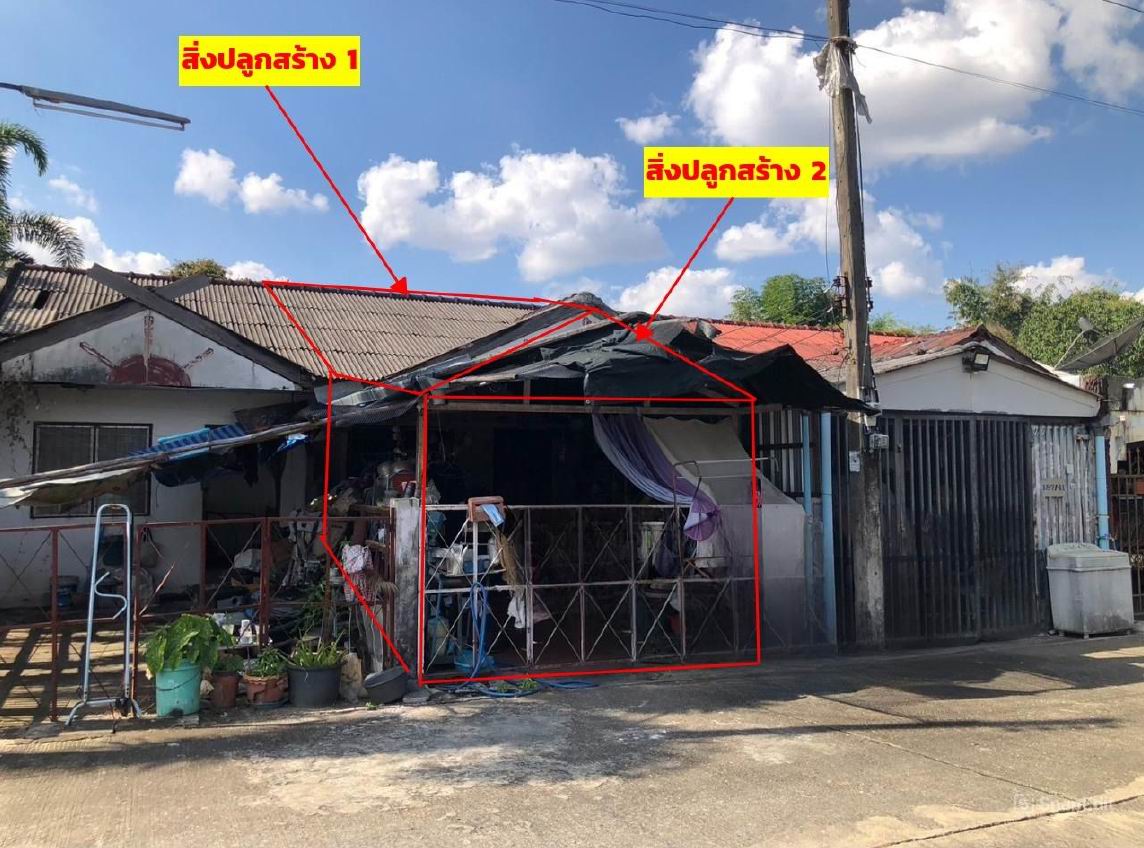 ขายทอดตลาด ที่ดินพร้อมสิ่งปลูกสร้าง ต.แช่ช้าง อ.สันกำแพง จ.เชียงใหม่