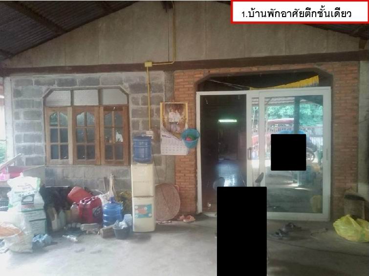 ขายทอดตลาด ที่ดินพร้อมสิ่งปลูกสร้าง ต.บ้านต้อง อ.เซกา จ.บึงกาฬ