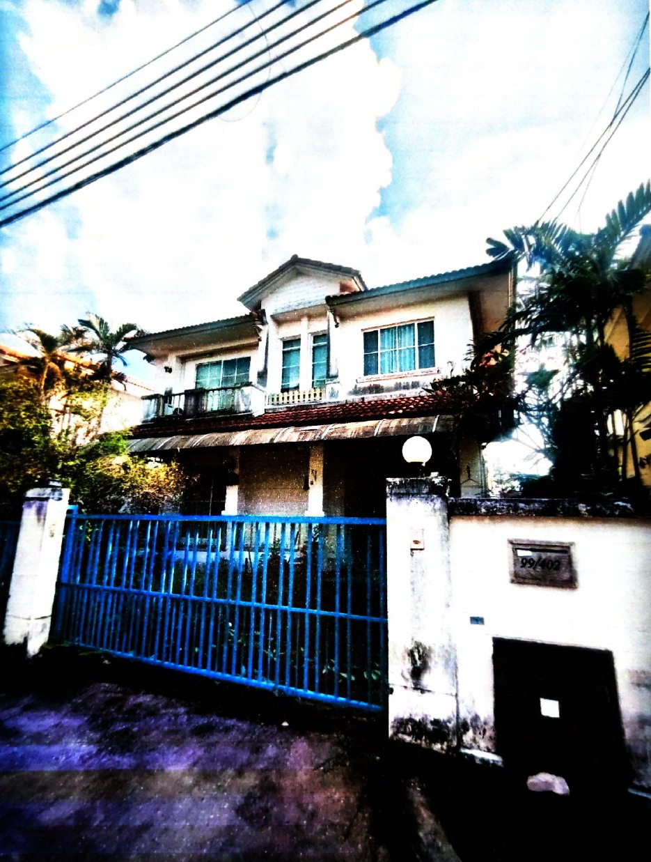 ขายทอดตลาด ที่ดินพร้อมสิ่งปลูกสร้าง ต.บางรักพัฒนา อ.บางบัวทอง จ.นนทบุรี