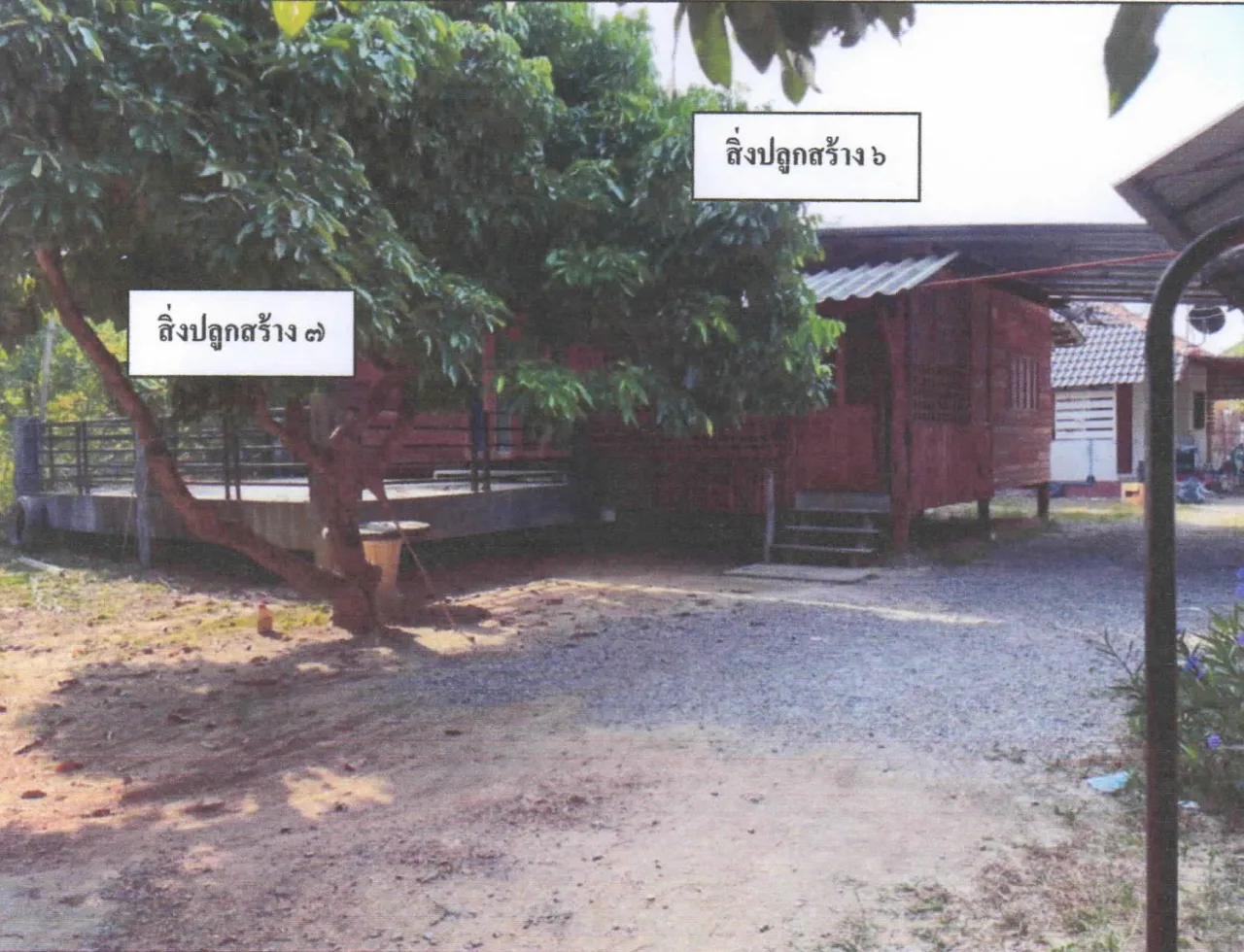 ขายทอดตลาด ที่ดินพร้อมสิ่งปลูกสร้าง ต.ทุ่งสะโตก อ.สันป่าตอง จ.เชียงใหม่