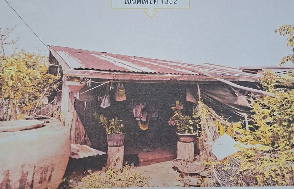 ขายทอดตลาด ที่ดินพร้อมสิ่งปลูกสร้าง ต.ขามสะแกแสง อ.ขามสะแกแสง จ.นครราชสีมา