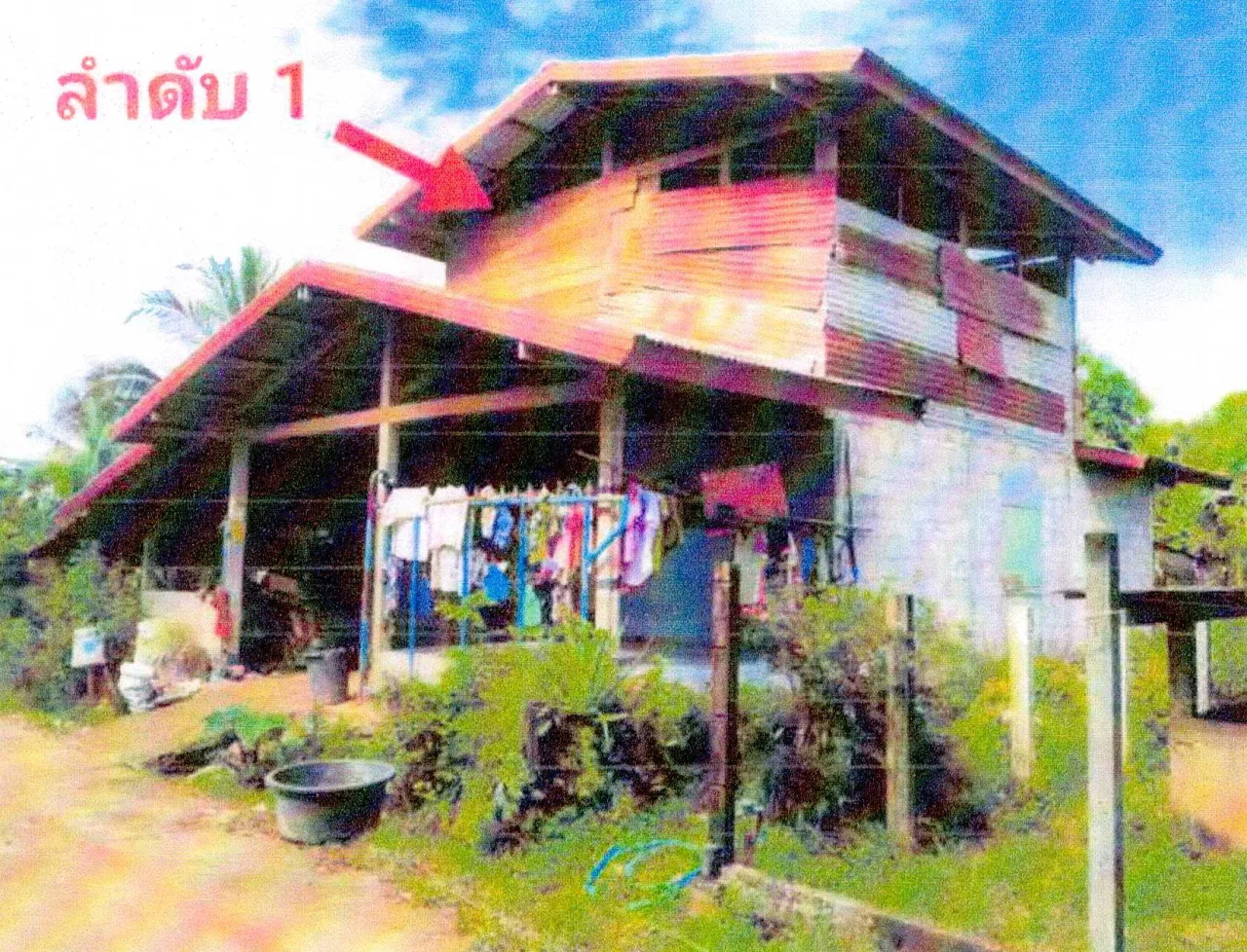 ขายทอดตลาด ที่ดินพร้อมสิ่งปลูกสร้าง ต.ไคสี อ.เมืองบึงกาฬ จ.บึงกาฬ