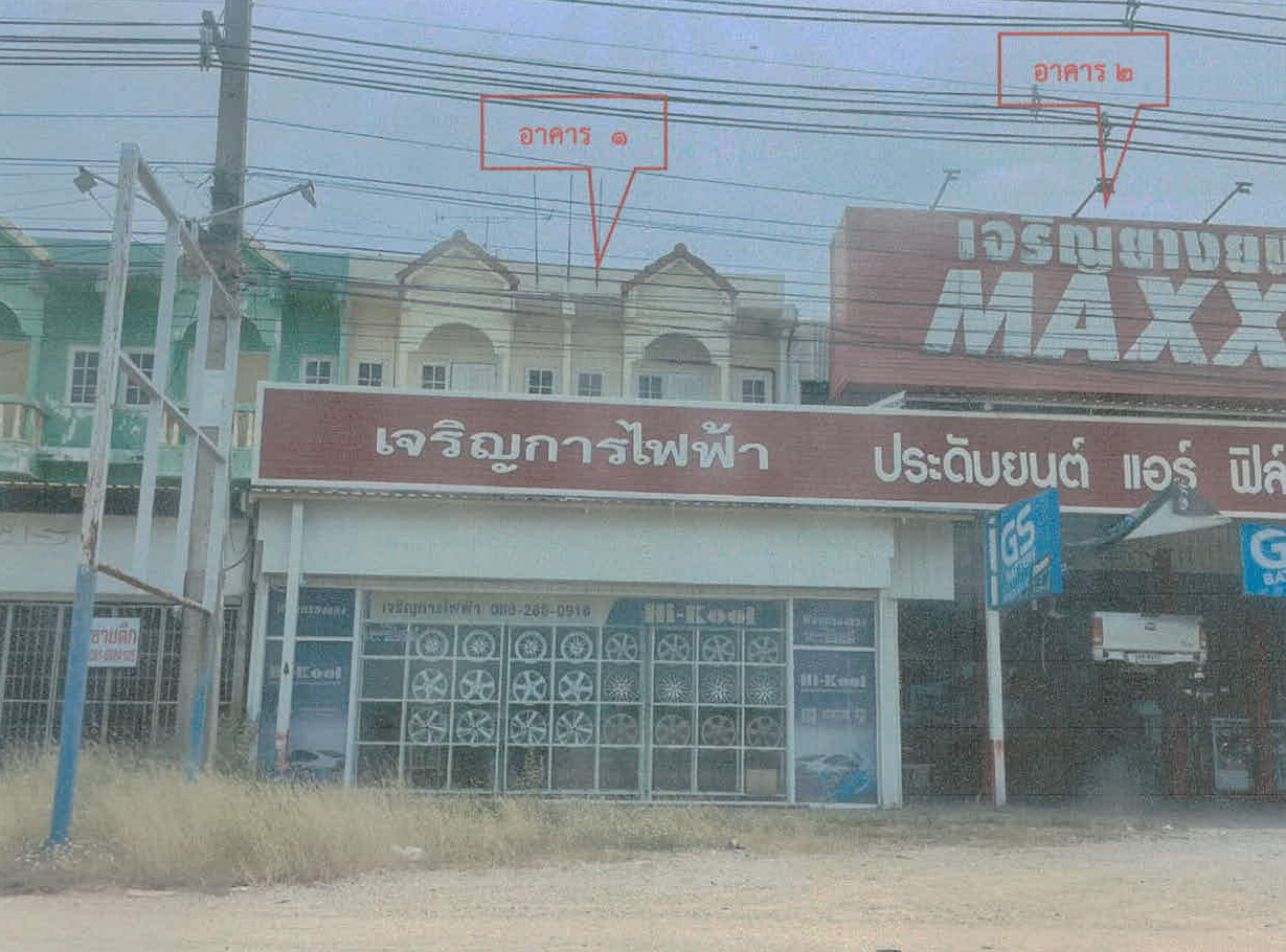 ขายทอดตลาด ที่ดินพร้อมสิ่งปลูกสร้าง ต.คลองขลุง อ.คลองขลุง จ.กำแพงเพชร