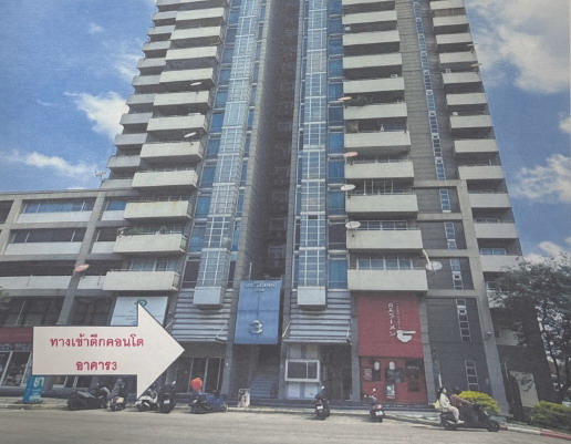 ขายทอดตลาด ห้องชุด ต.บางพูด อ.ปากเกร็ด จ.นนทบุรี