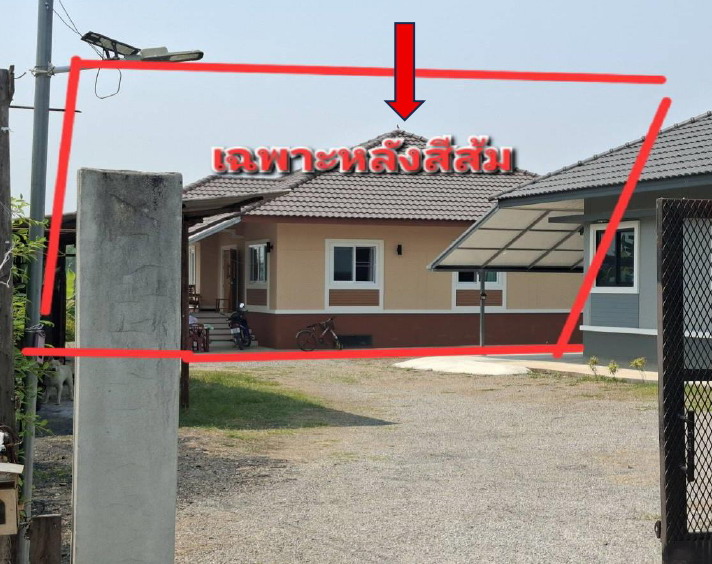 ขายทอดตลาด ที่ดินพร้อมสิ่งปลูกสร้าง ต.สันกลาง อ.สันป่าตอง จ.เชียงใหม่