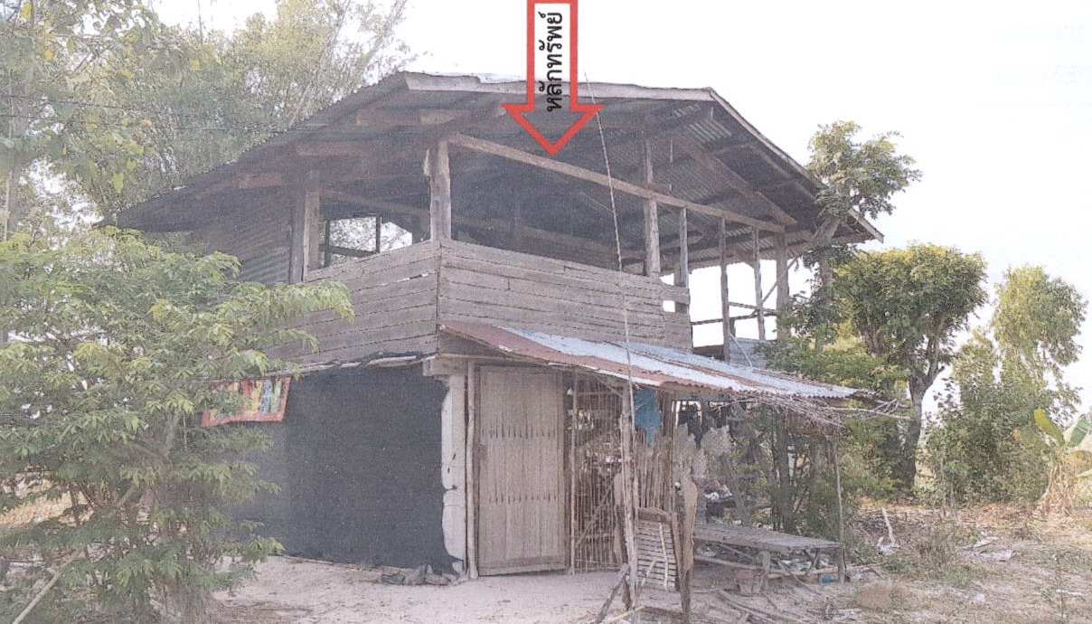 ขายทอดตลาด ที่ดินพร้อมสิ่งปลูกสร้าง ต.ยอดแกง อ.นามน จ.กาฬสินธุ์