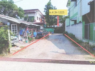 รูปทรัพย์ 1