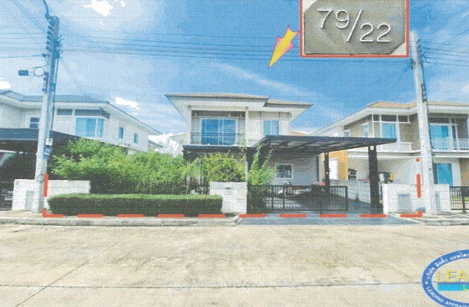 ขายทอดตลาด ที่ดินพร้อมสิ่งปลูกสร้าง ต.หนองเพรางาย อ.ไทรน้อย จ.นนทบุรี