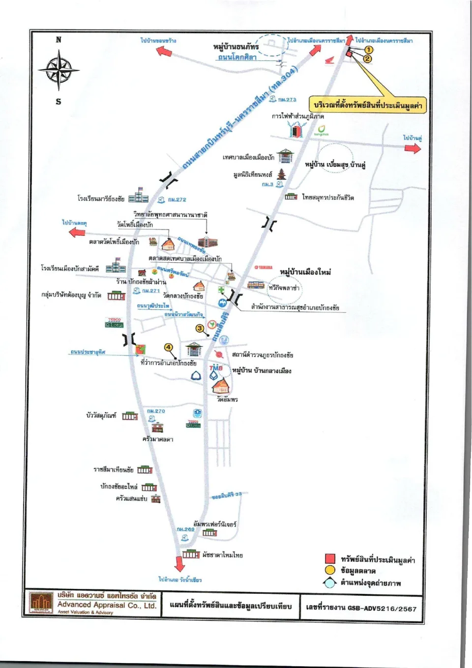แผนที่ประกอบทรัพย์ 2