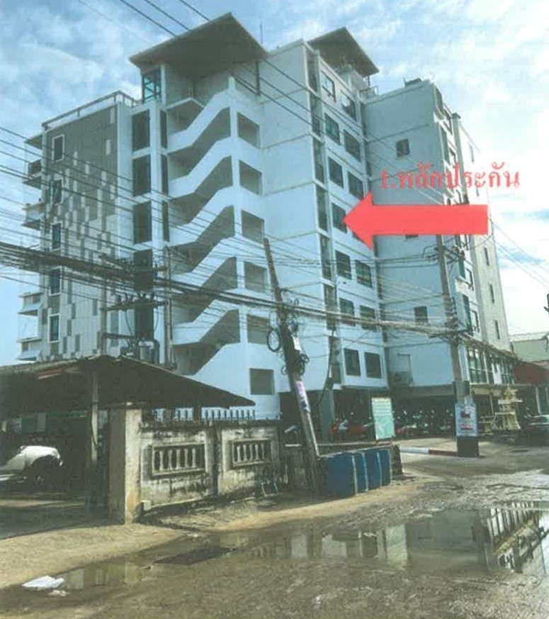 ขายทอดตลาด ห้องชุด จ.นครราชสีมา