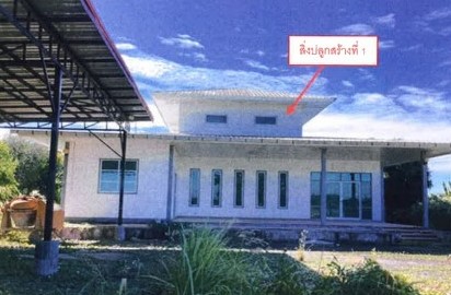 ขายทอดตลาด ที่ดินพร้อมสิ่งปลูกสร้าง ต.บึงกาฬ อ.เมืองบึงกาฬ จ.บึงกาฬ
