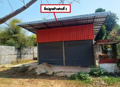 ขายทอดตลาด ที่ดินพร้อมสิ่งปลูกสร้าง ต.เซกา อ.เซกา จ.บึงกาฬ