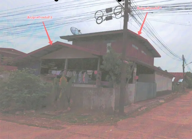 ขายทอดตลาด ที่ดินพร้อมสิ่งปลูกสร้าง ต.โนนสมบูรณ์ อ.เมืองบึงกาฬ จ.บึงกาฬ