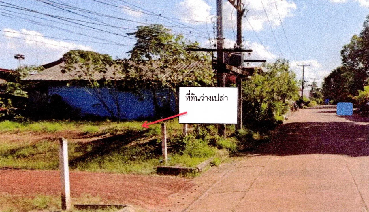 ขายทอดตลาด ที่ดินว่างเปล่า จ.บึงกาฬ