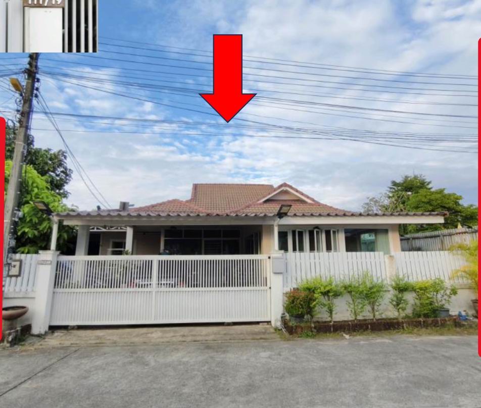 ขายทอดตลาด ที่ดินพร้อมสิ่งปลูกสร้าง ต.พรหมณี อ.เมืองนครนายก จ.นครนายก