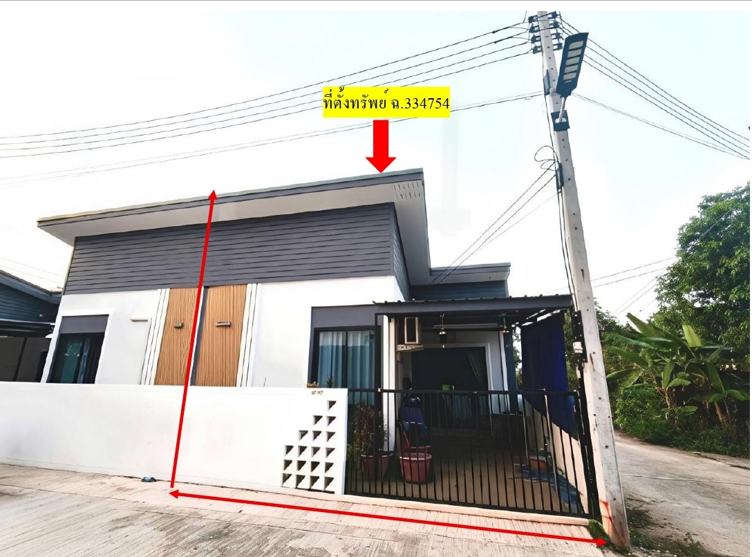 ขายทอดตลาด ที่ดินพร้อมสิ่งปลูกสร้าง ต.บ้านโพธิ์ อ.เมืองนครราชสีมา จ.นครราชสีมา