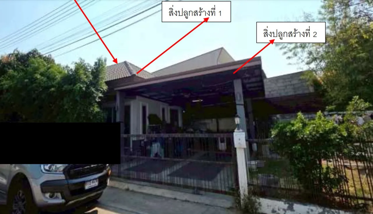 ขายทอดตลาด ที่ดินพร้อมสิ่งปลูกสร้าง ต.โคกสูง อ.เมืองนครราชสีมา จ.นครราชสีมา