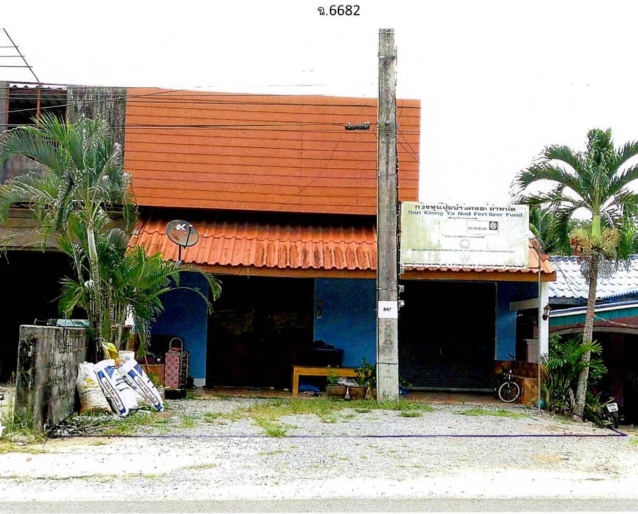 ขายทอดตลาด ที่ดินพร้อมสิ่งปลูกสร้าง ต.เกาะกลาง อ.เกาะลันตา จ.กระบี่