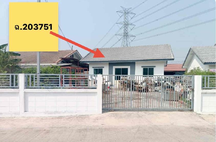 ขายทอดตลาด ที่ดินพร้อมสิ่งปลูกสร้าง ต.พิมลราช อ.บางบัวทอง จ.นนทบุรี